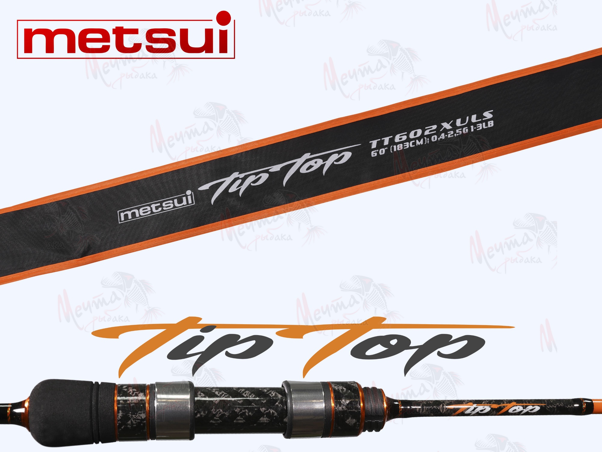 СПИННИНГ "NARVAL" MICRO-N 702UL-T #1.5-8g
