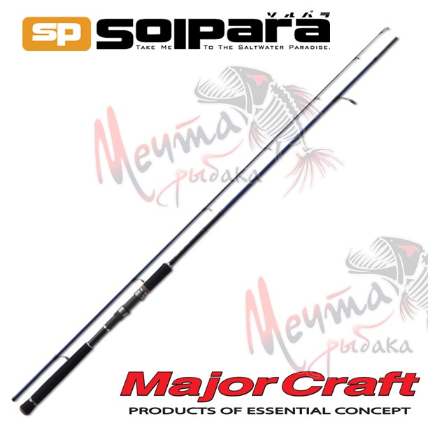 Спиннинг MajorCraft "SOLPARA 832MHW" -- 10,5-28g