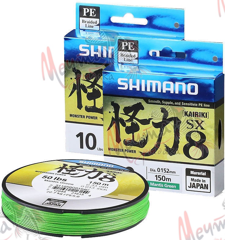 Шнур плетеный SIMANO Kairiki d-0.25, 150 м.