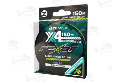 ШНУР ПЛЕТЕНЫЙ ZEMEX REXAR X4 #0.16