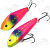 РАТТЛИН "KOSADAKA" ION VIB 85 #PVT